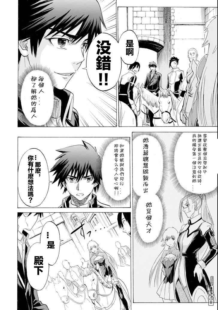 第4話（38P）