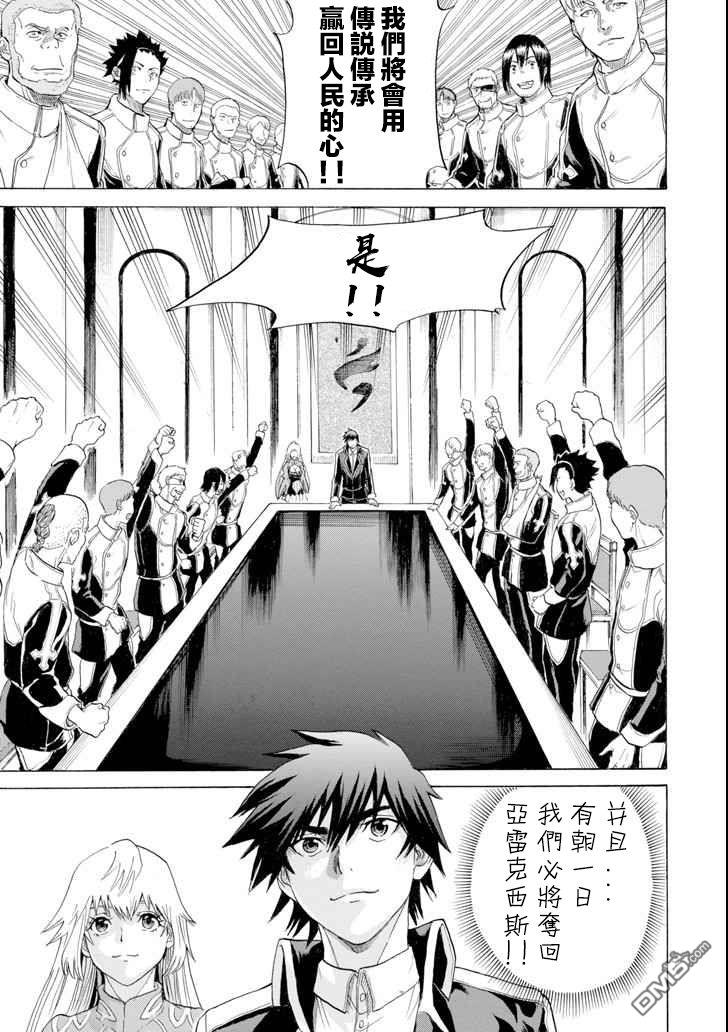 第4話（38P）