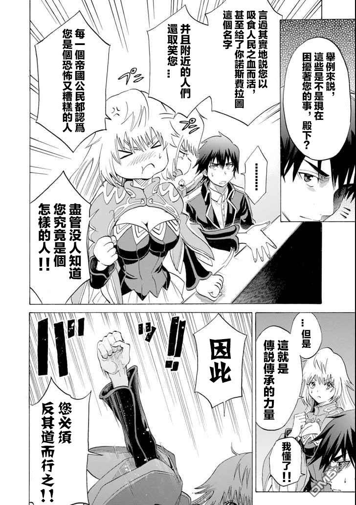 第4話（38P）