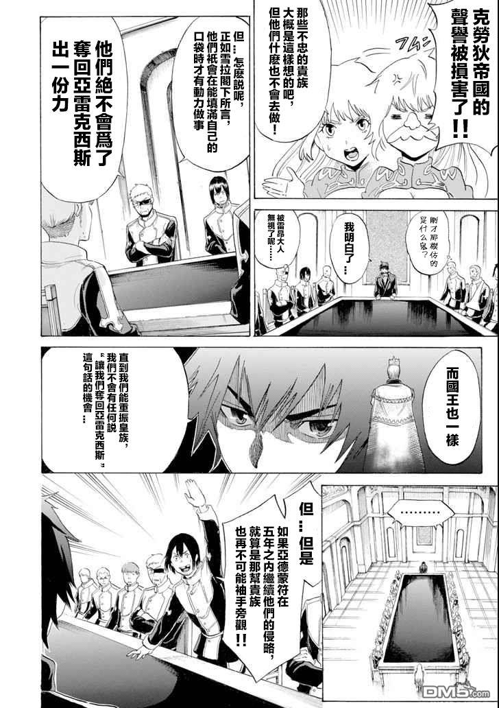 第4話（38P）
