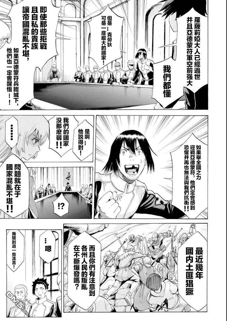 第4話（38P）