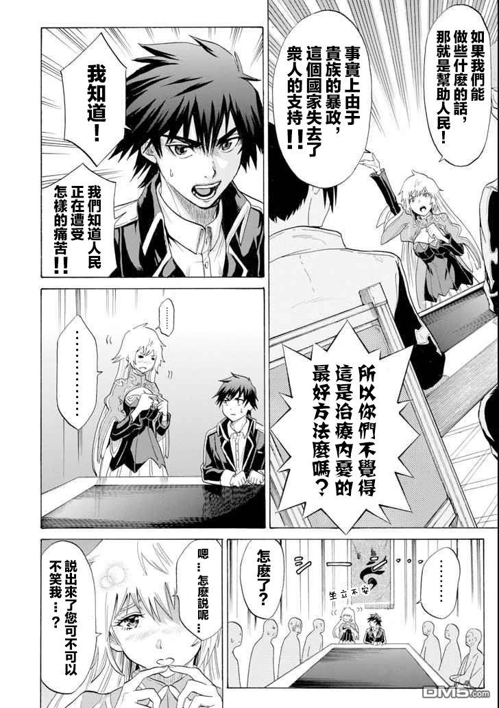 第4話（38P）