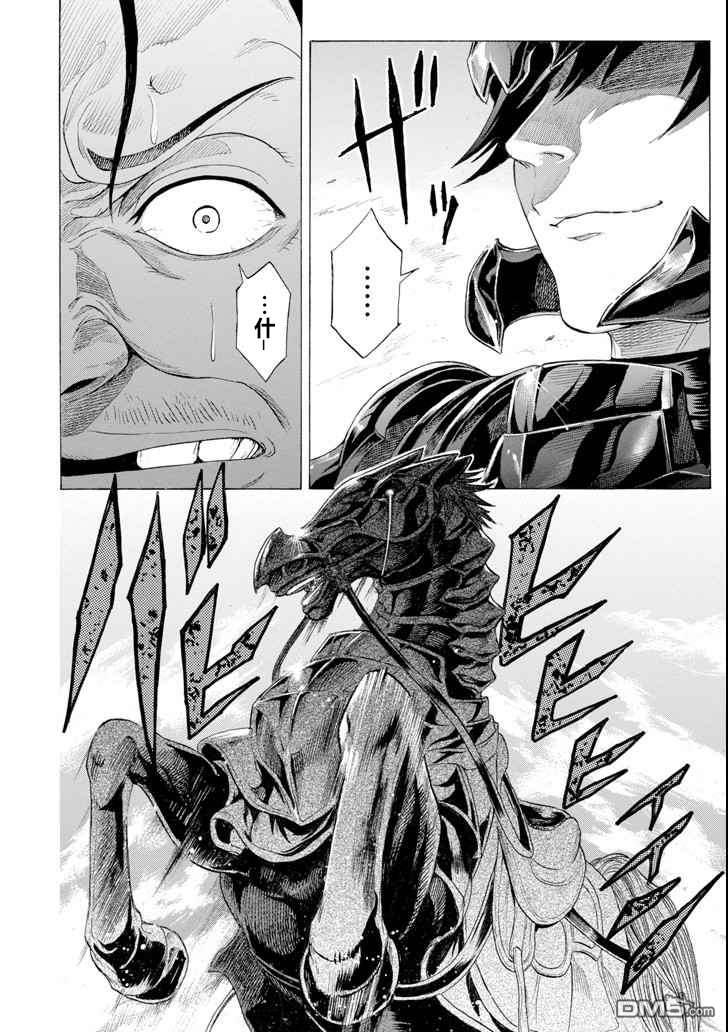 第5話（28P）