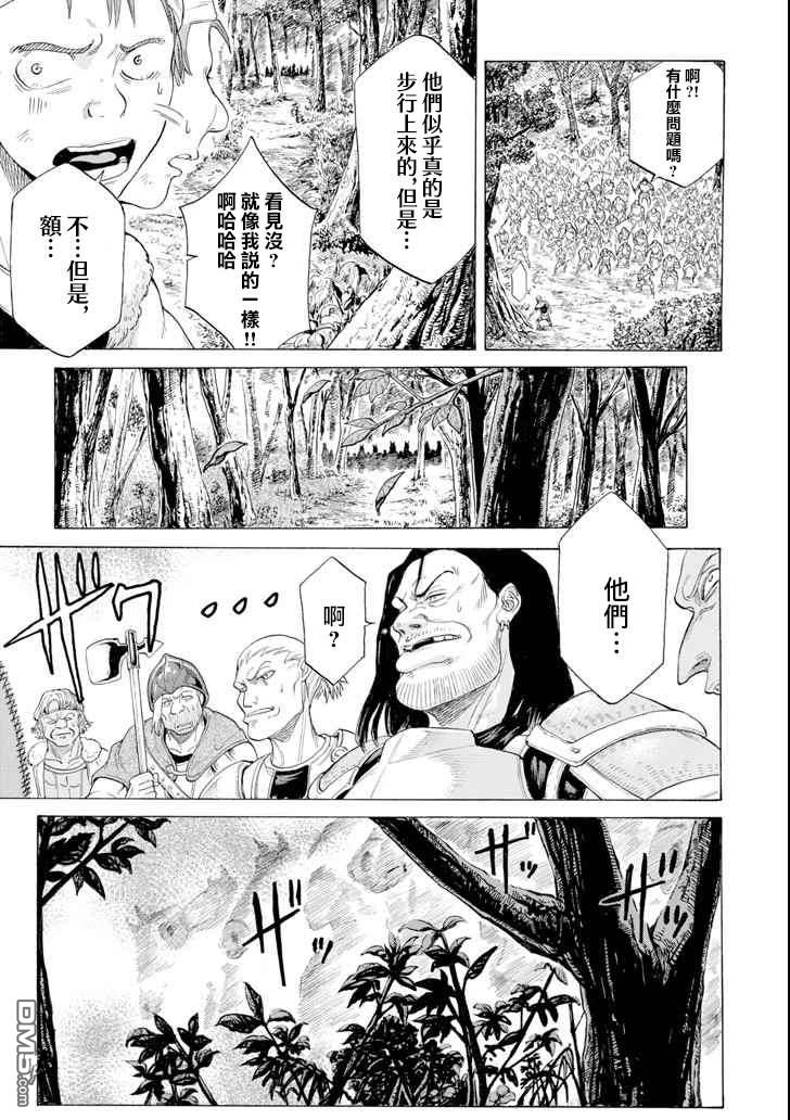 第5話（28P）