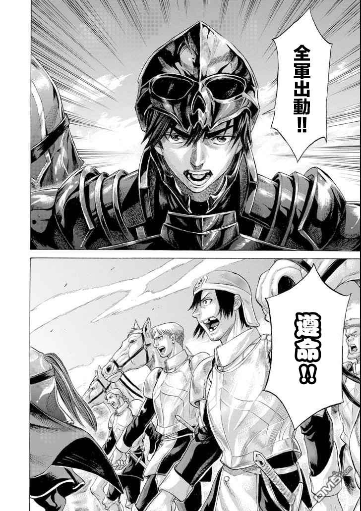 第5話（28P）