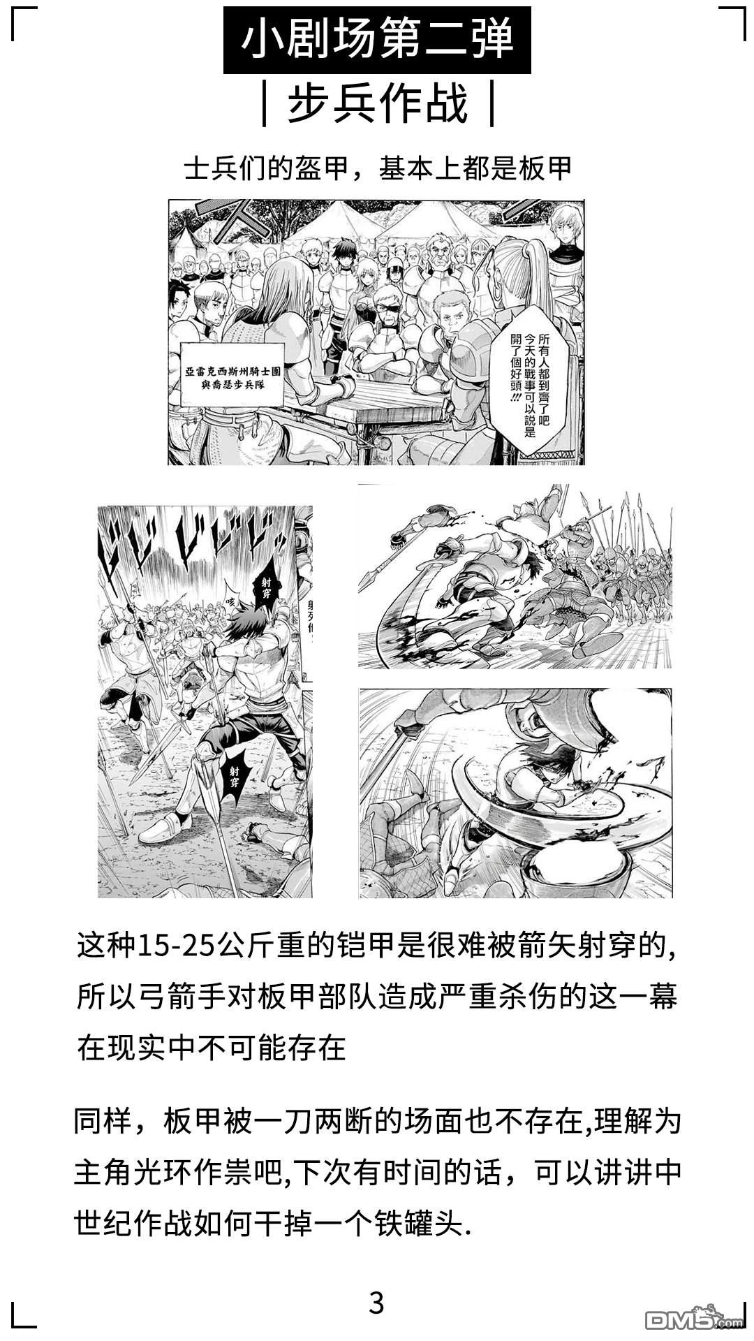 第6話（44P）