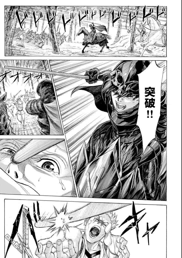 第6話（44P）