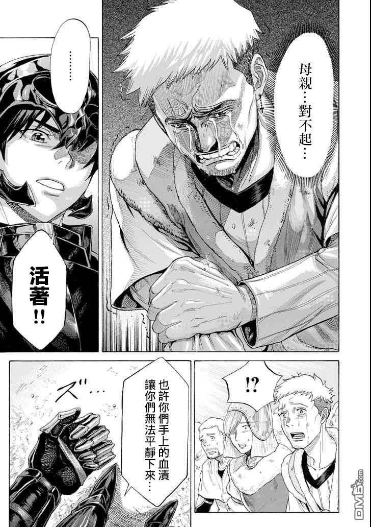 第6話（44P）