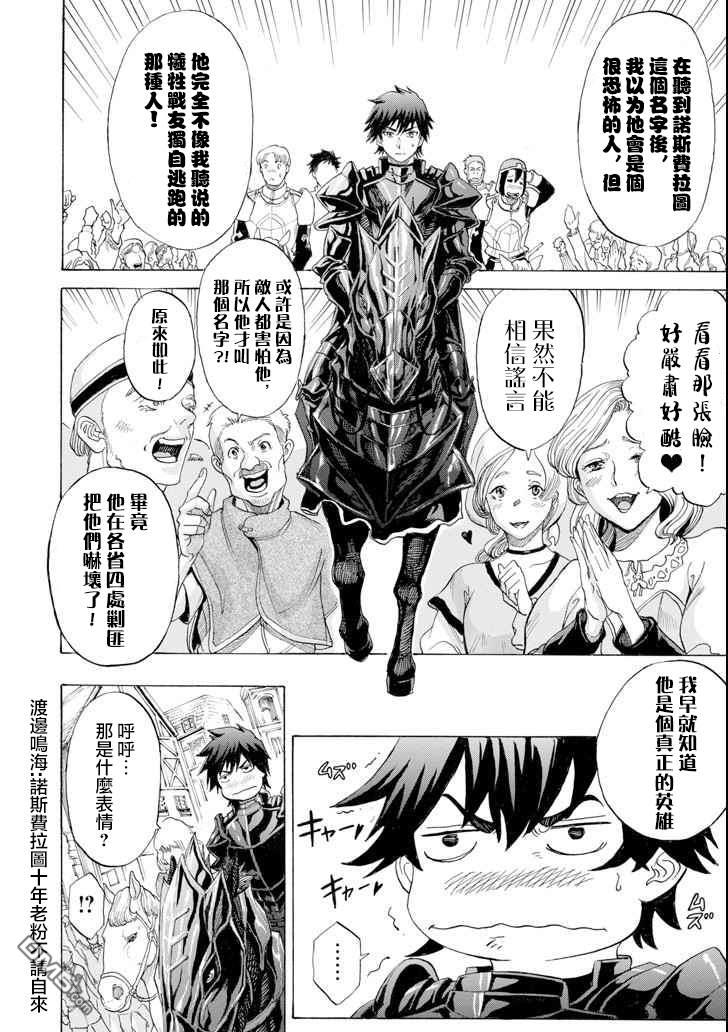 第6話（44P）