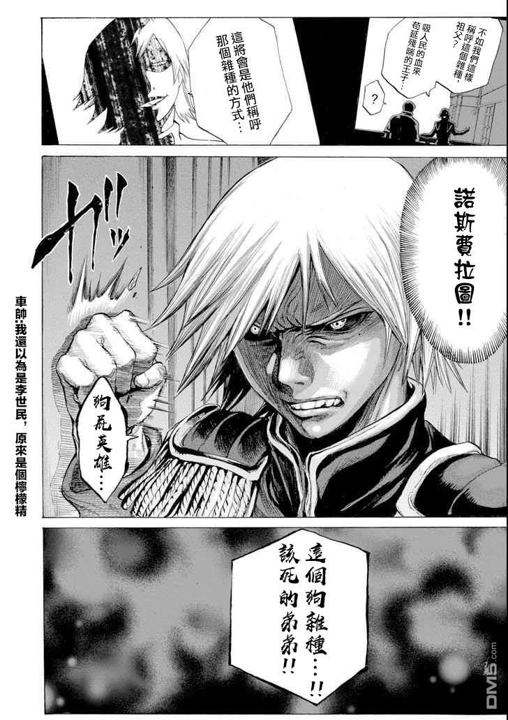 第6話（44P）