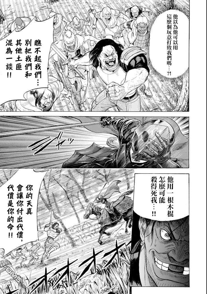 第6話（44P）
