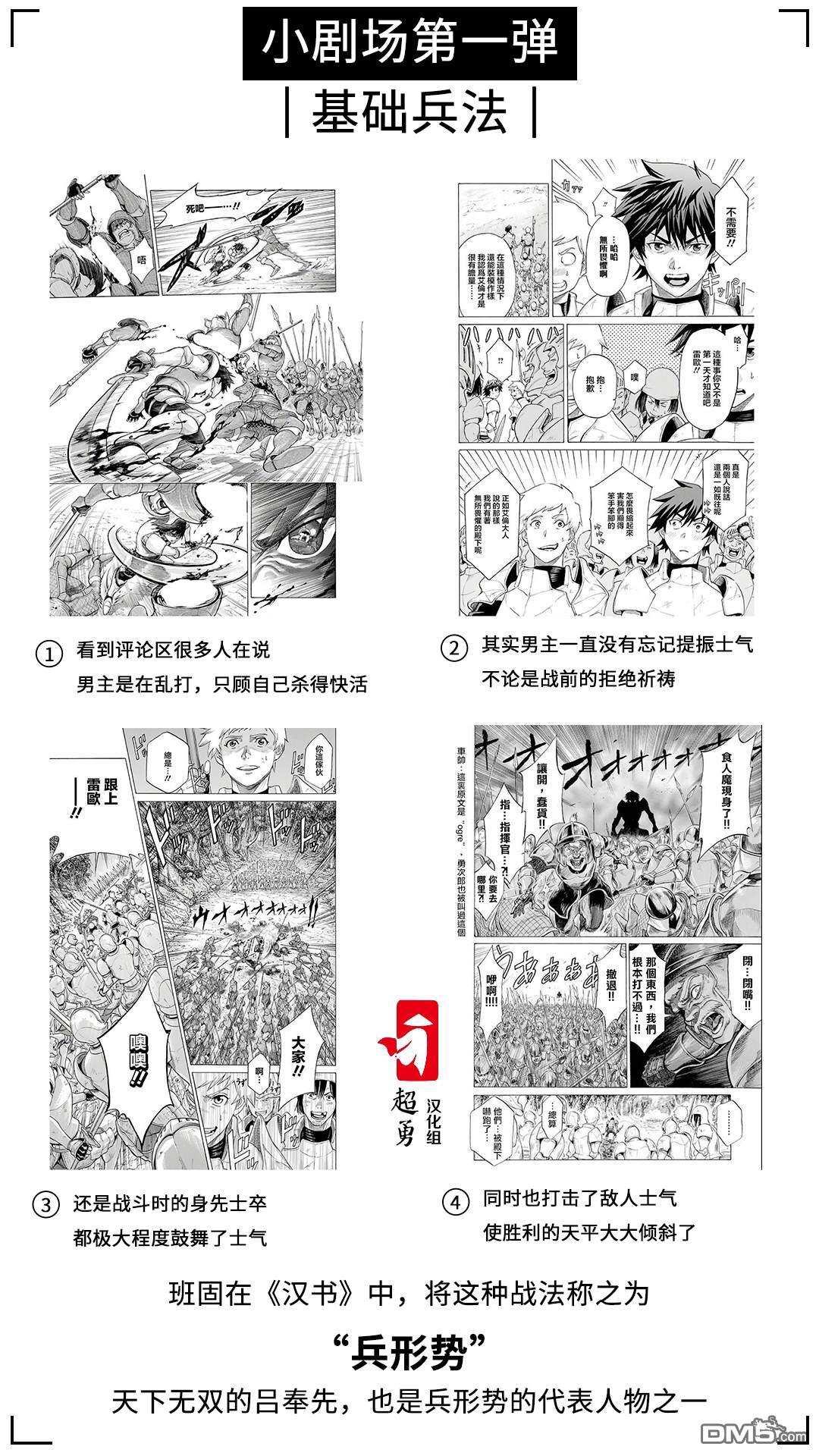 第6話（44P）