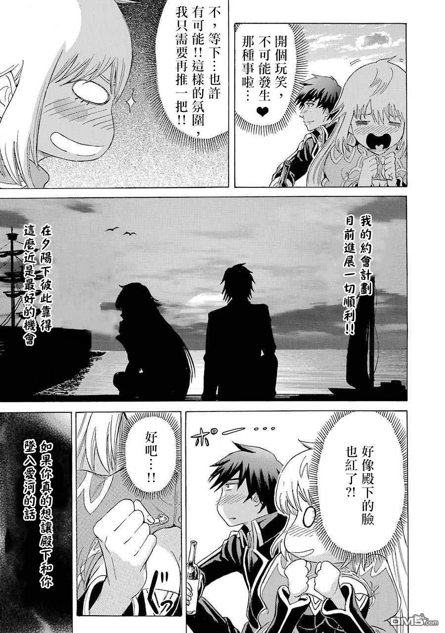 第7話（25P）