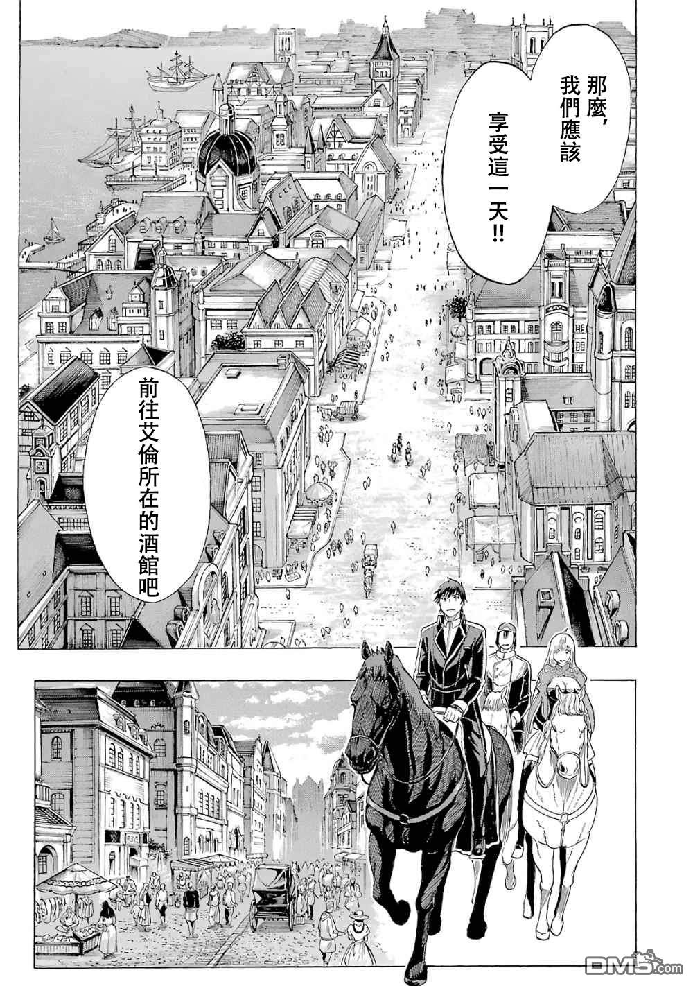 第8話（42P）