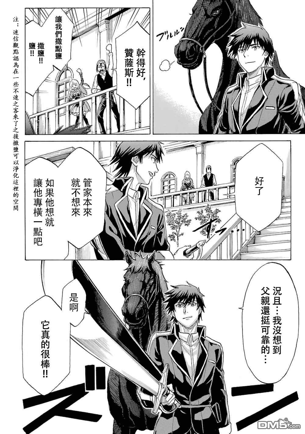 第8話（42P）