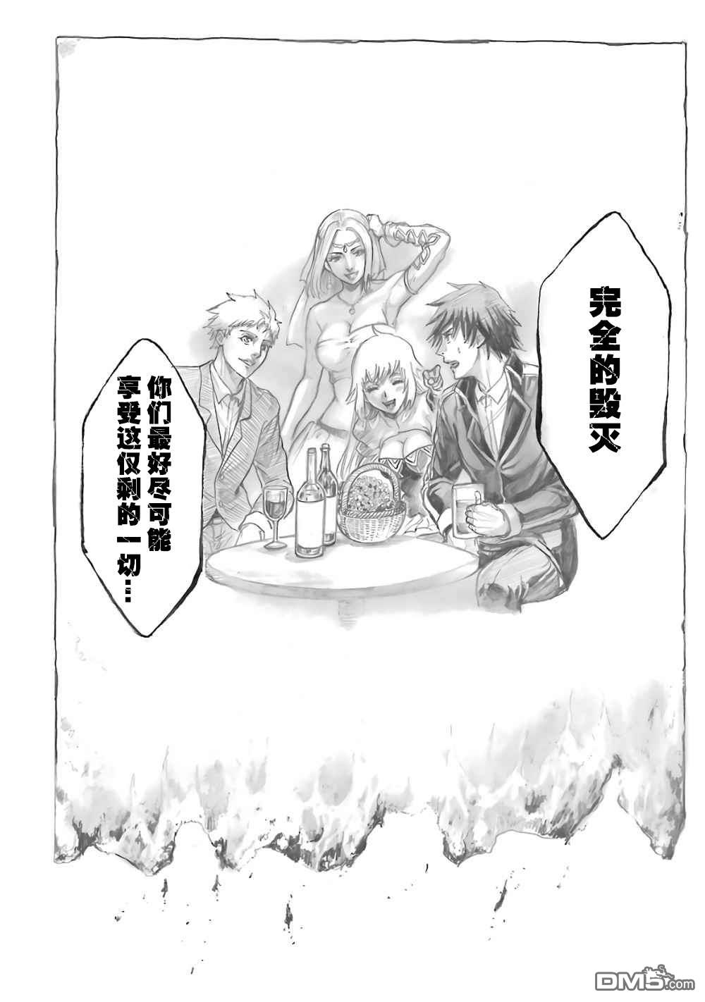 第8話（42P）