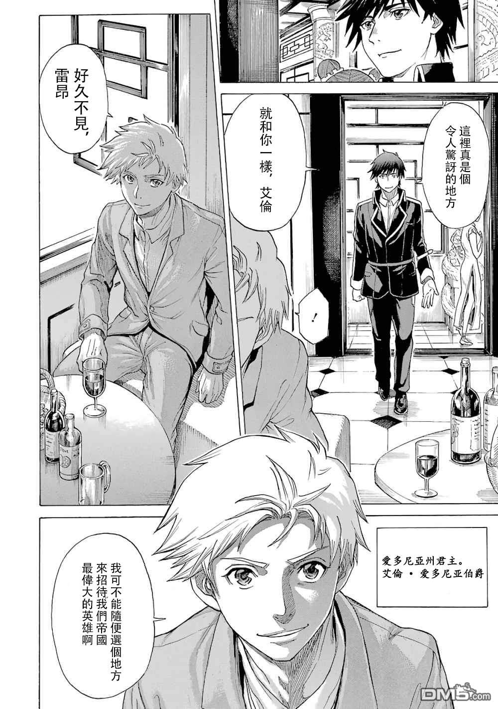 第8話（42P）