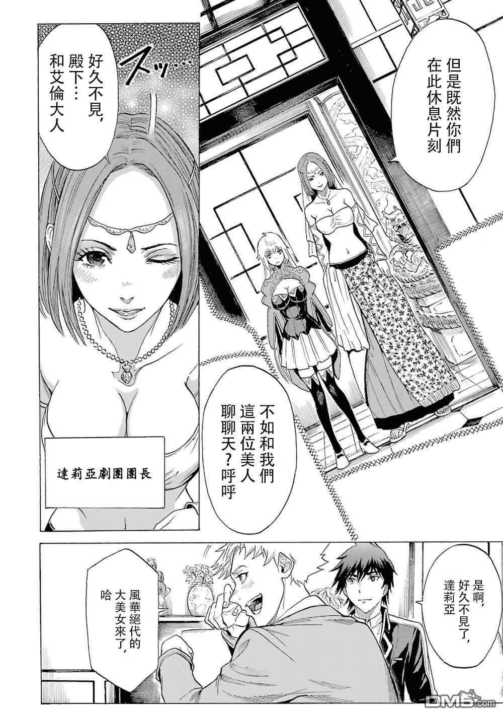 第8話（42P）