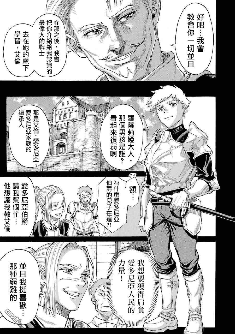 第9話（43P）
