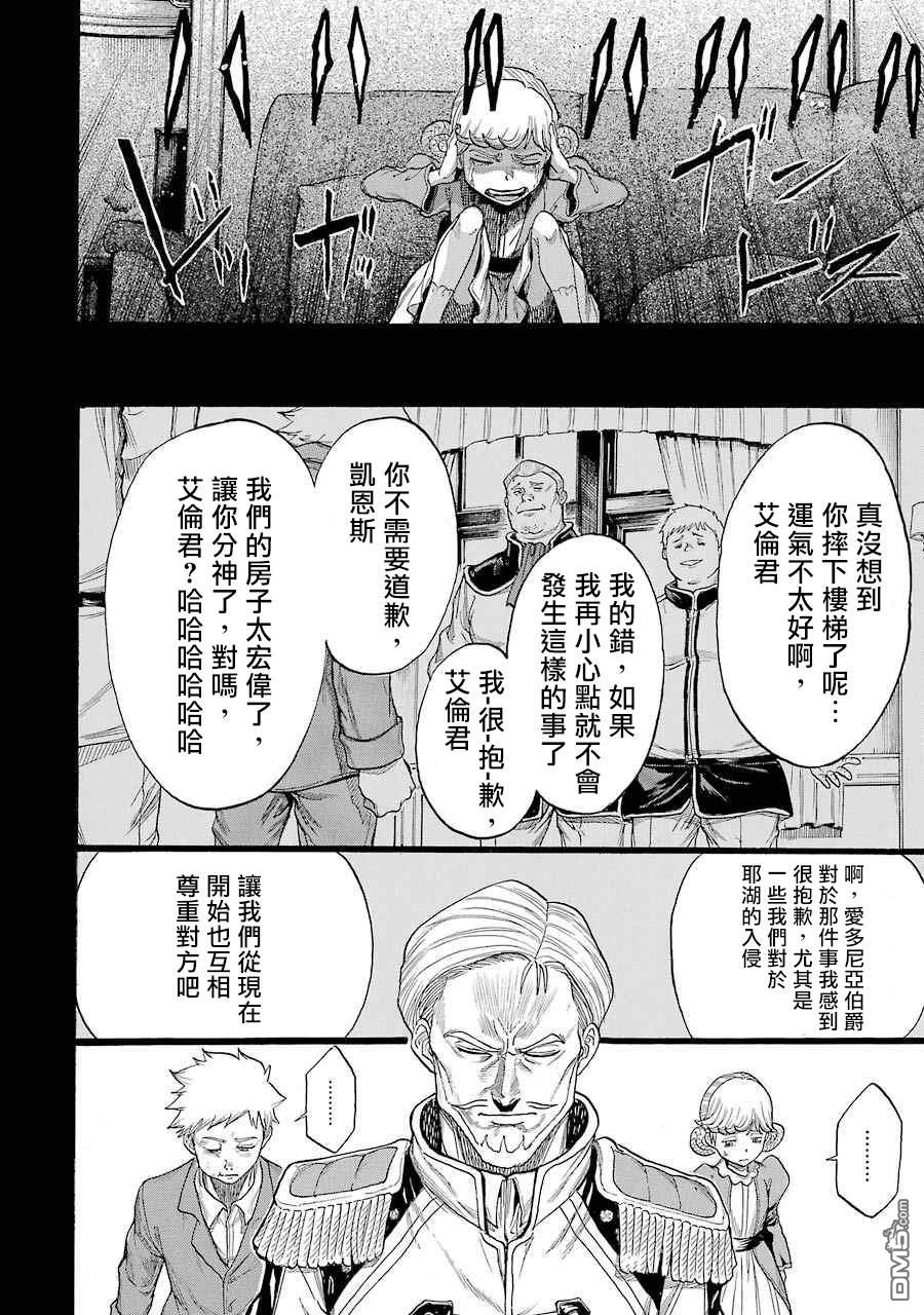 第9話（43P）