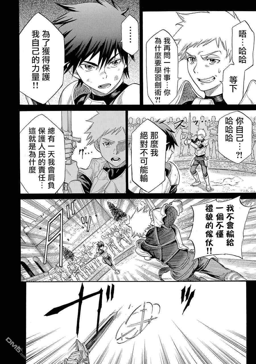 第9話（43P）
