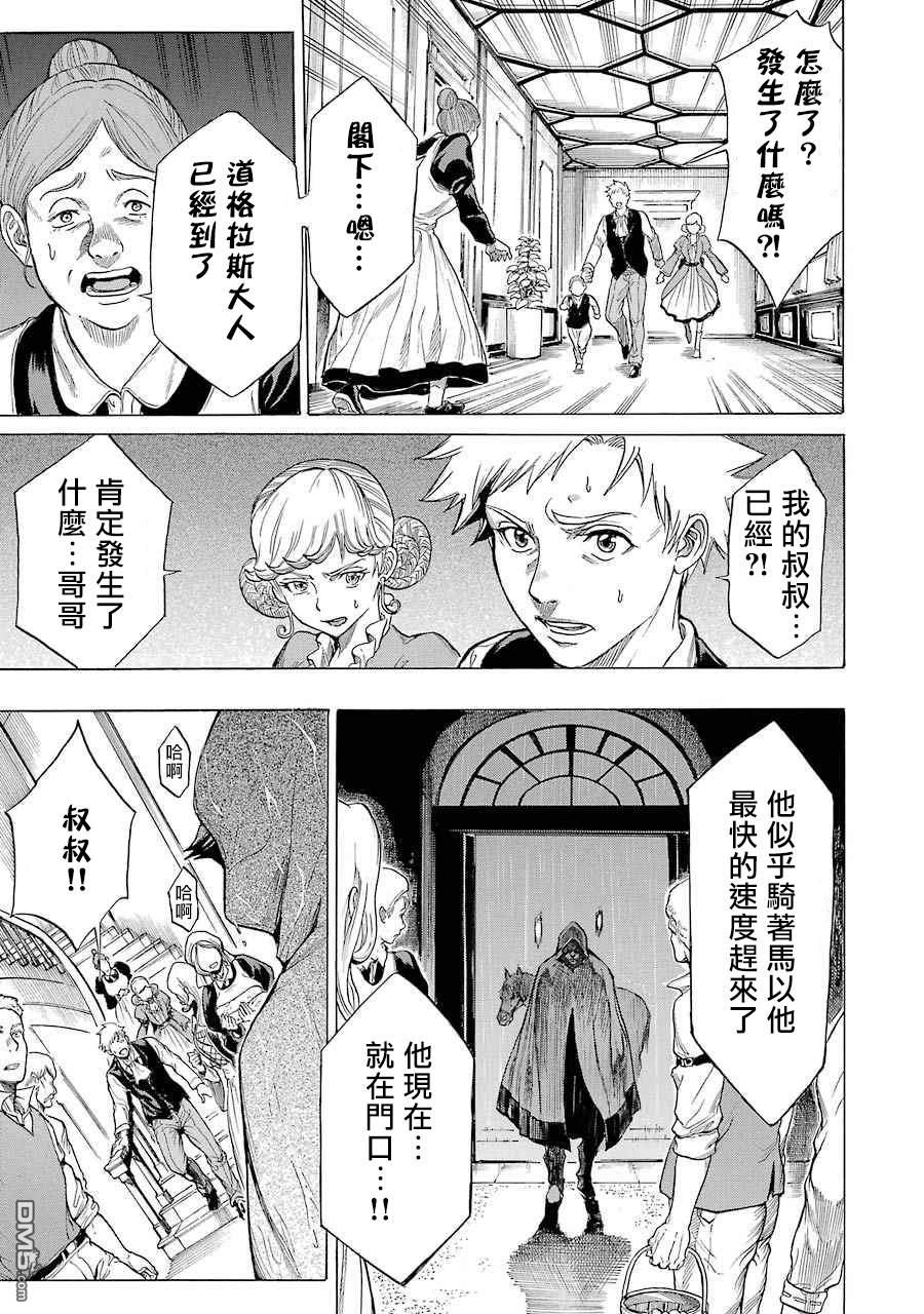 第9話（43P）