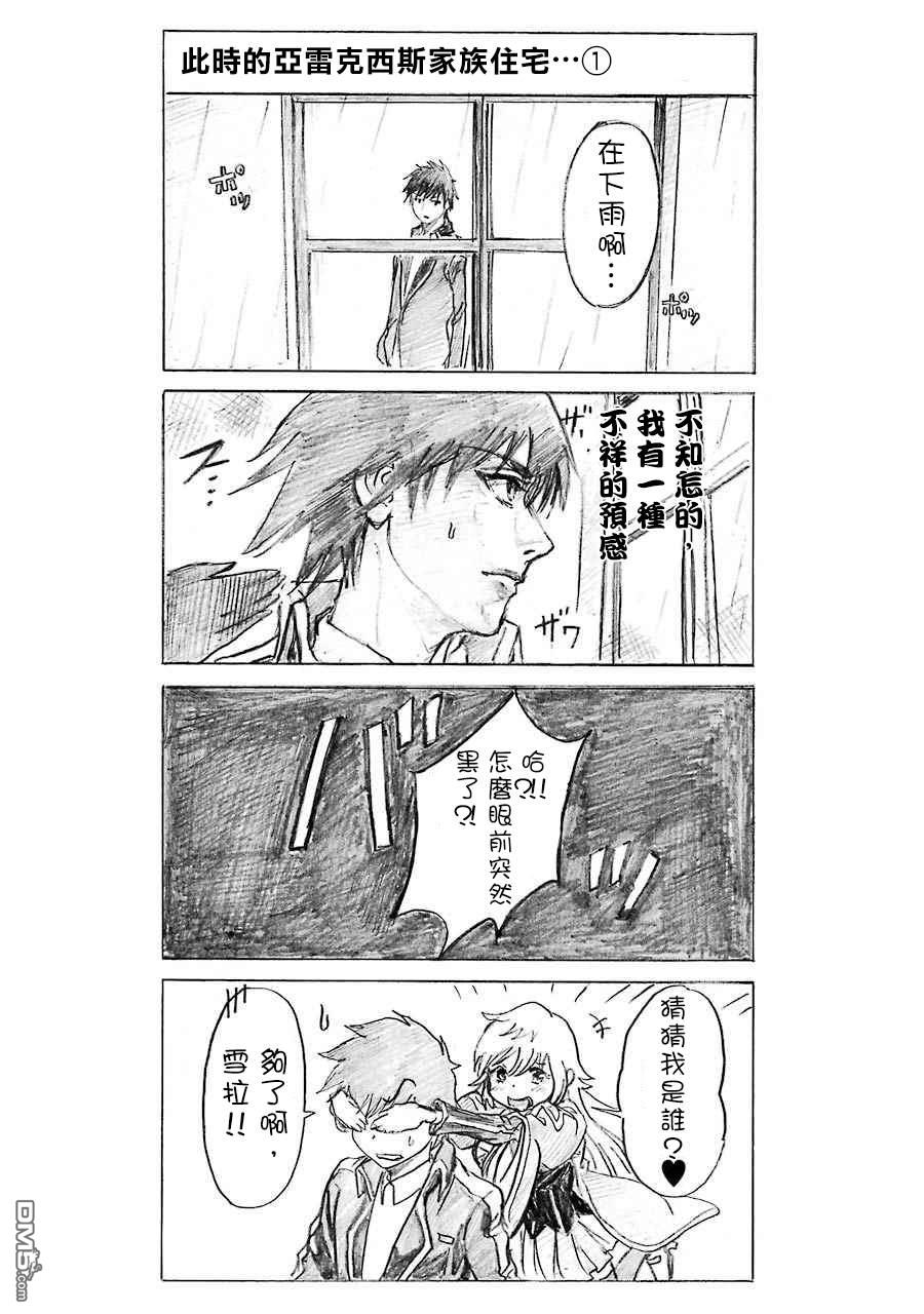 第9話（43P）
