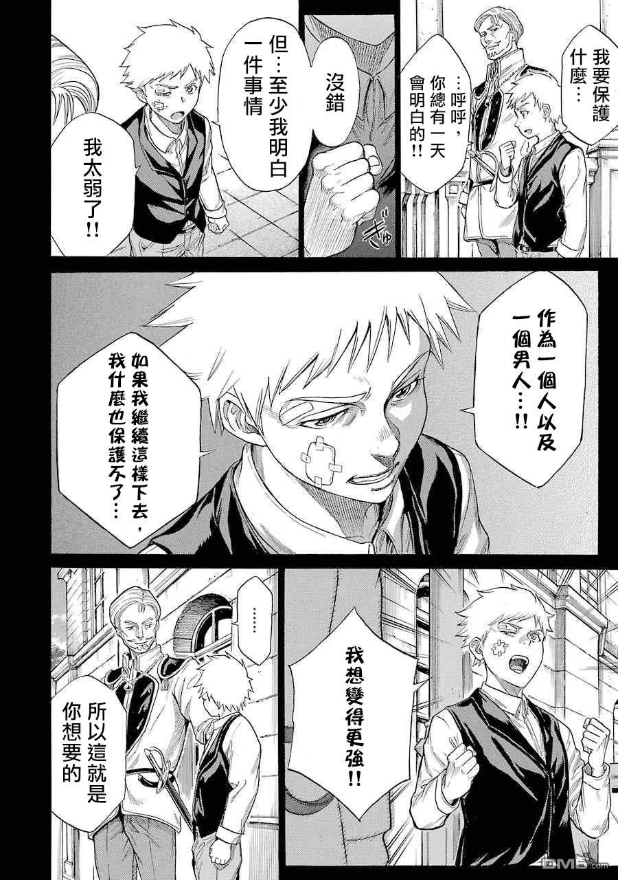 第9話（43P）