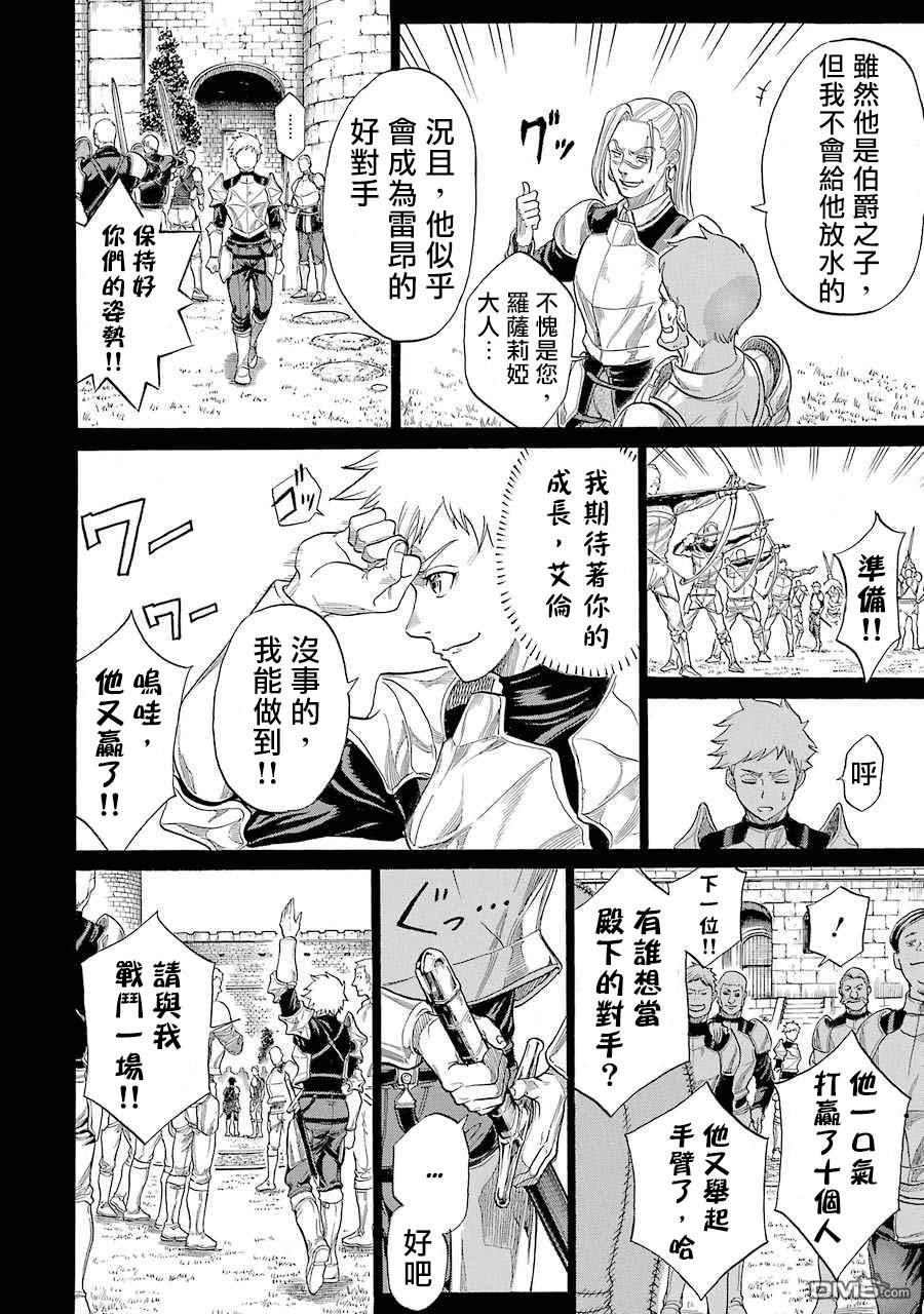 第9話（43P）
