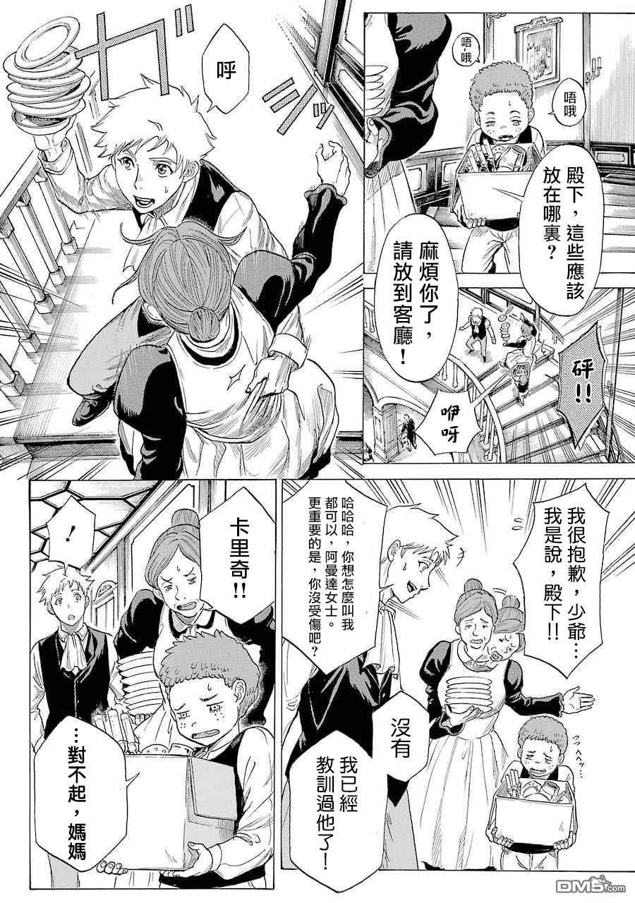 第9話（43P）