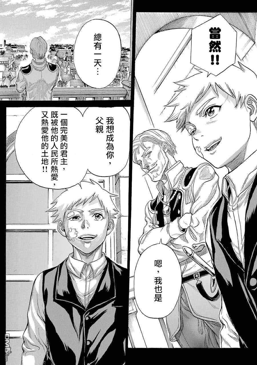 第9話（43P）