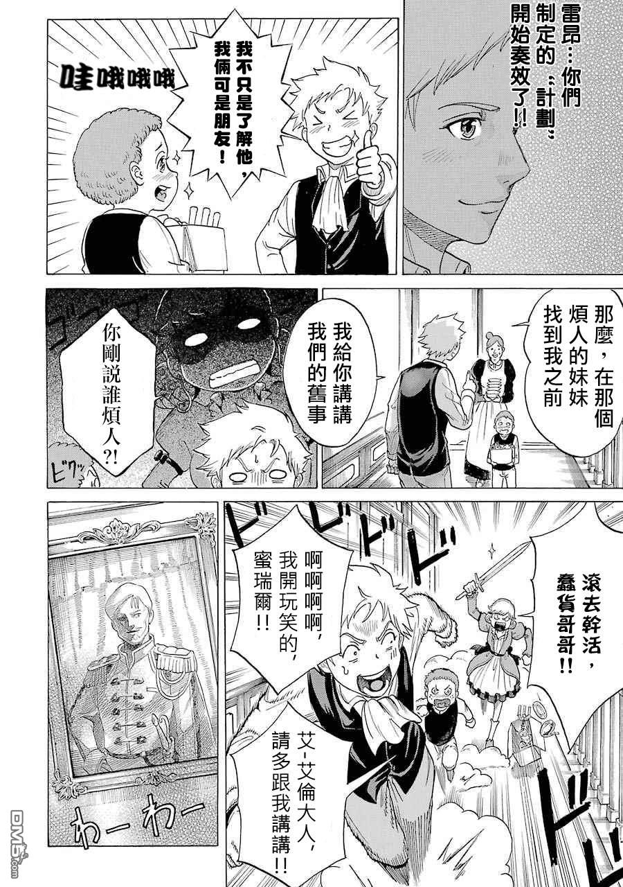 第9話（43P）