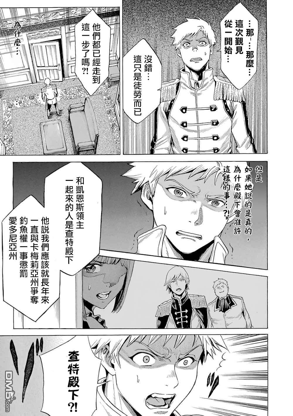 第10話（43P）