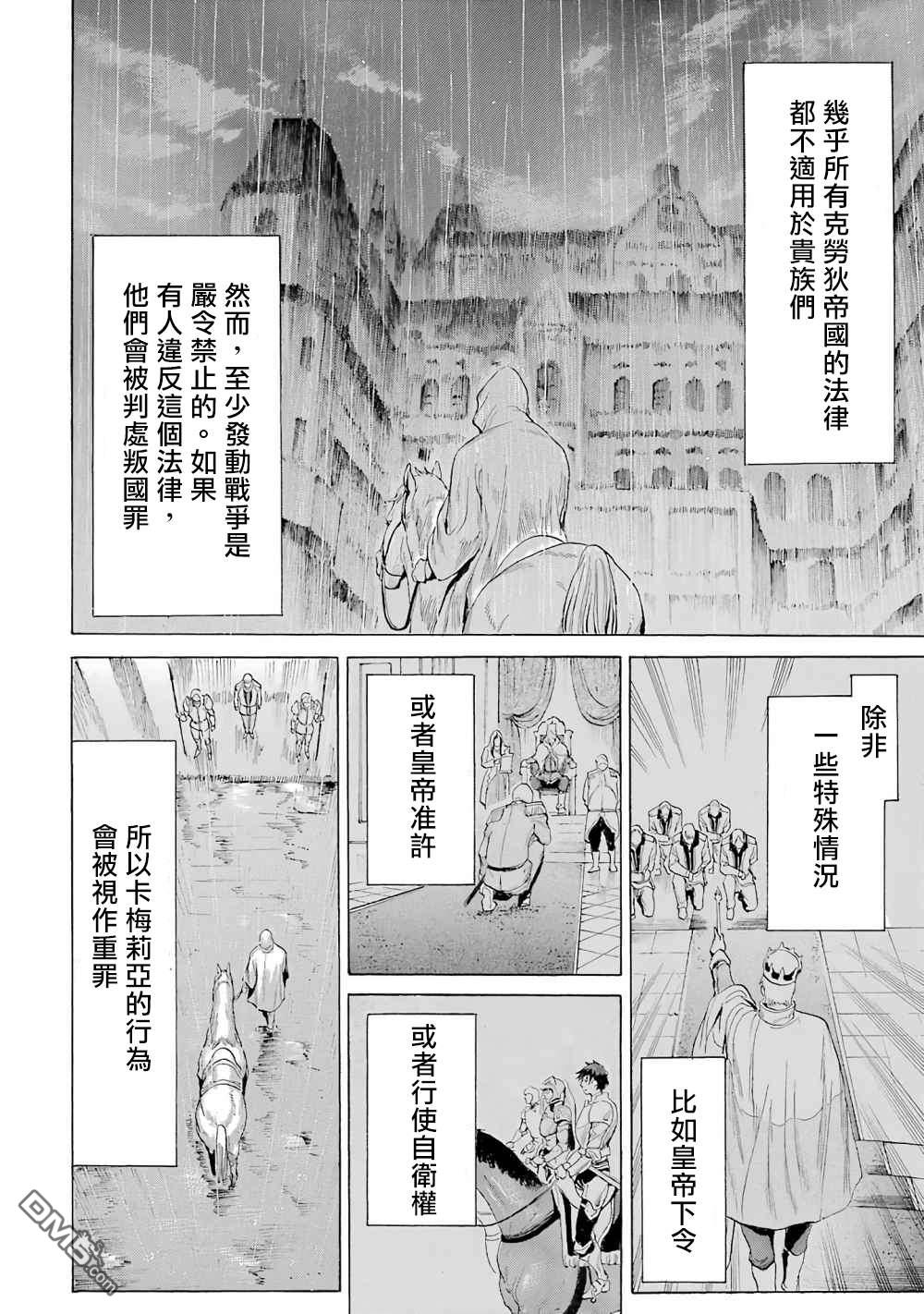 第10話（43P）