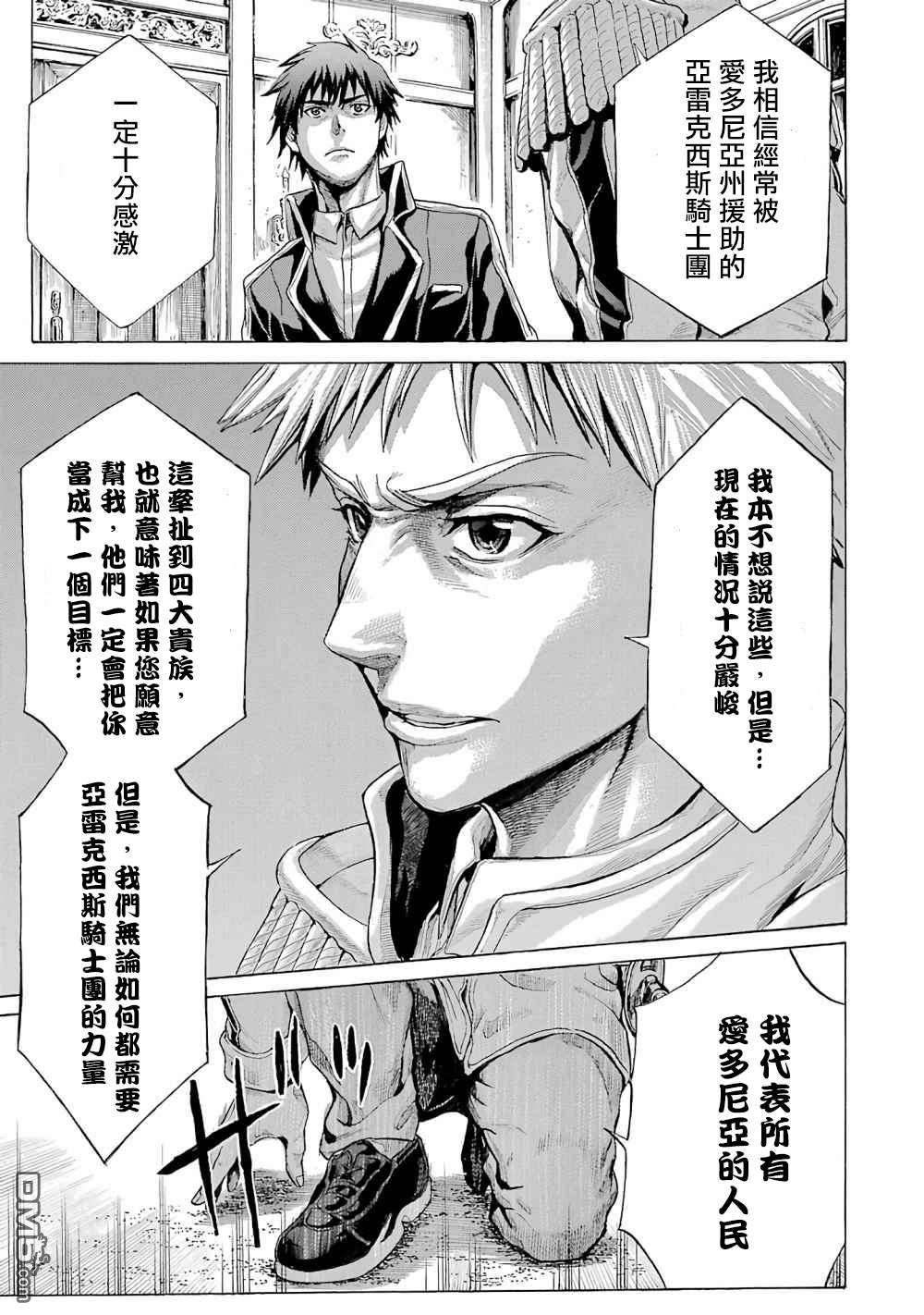 第10話（43P）