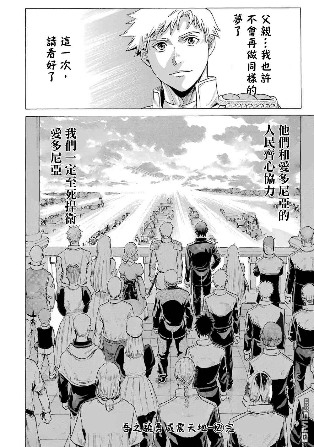 第10話（43P）