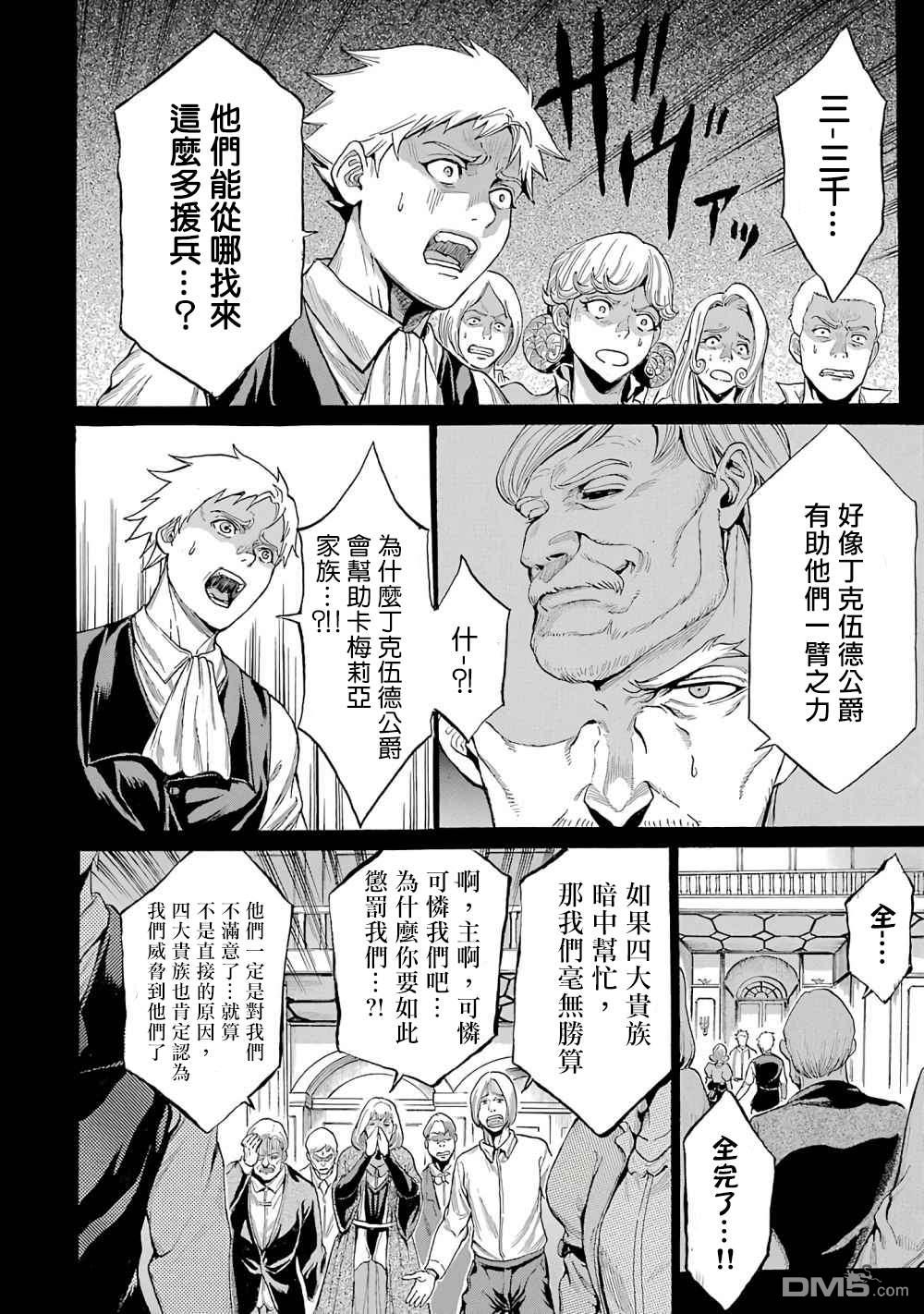 第10話（43P）