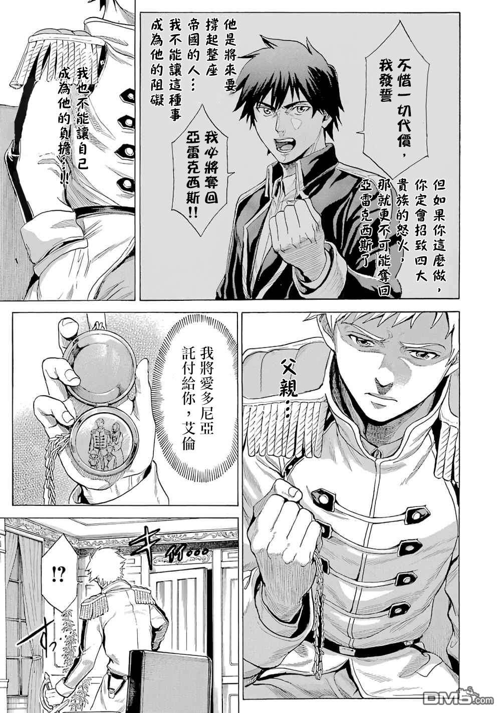 第10話（43P）