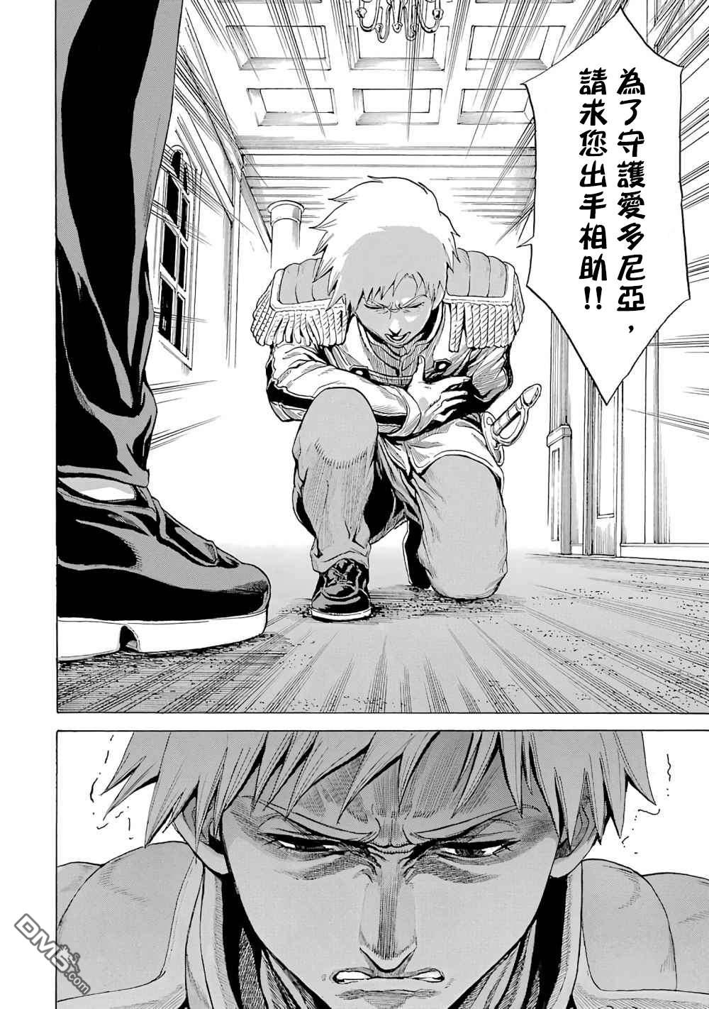 第10話（43P）