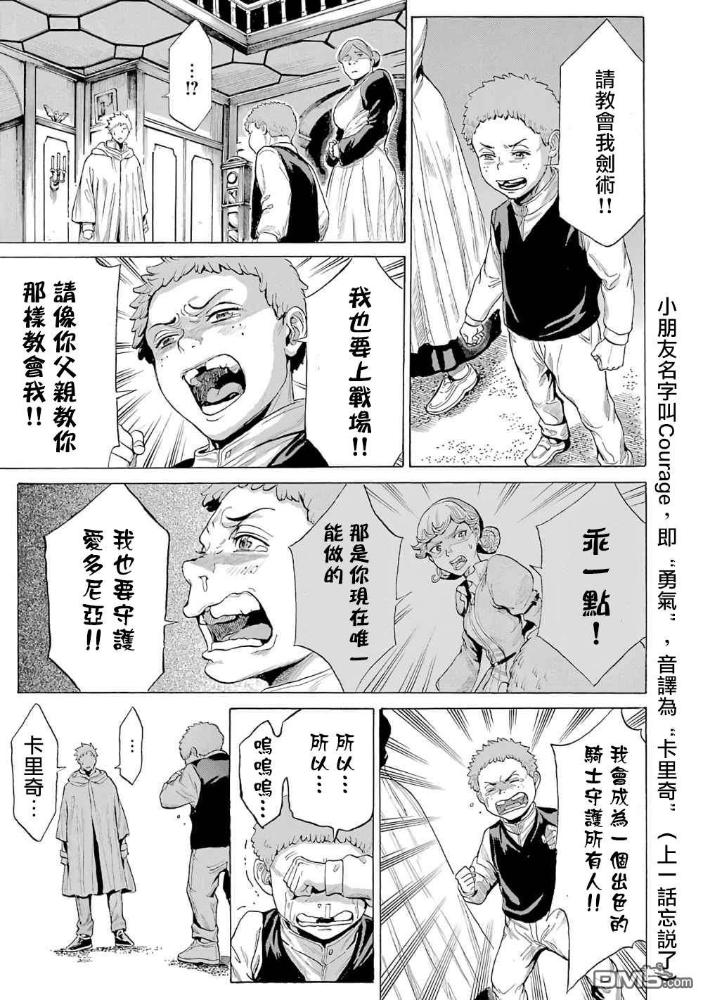 第10話（43P）