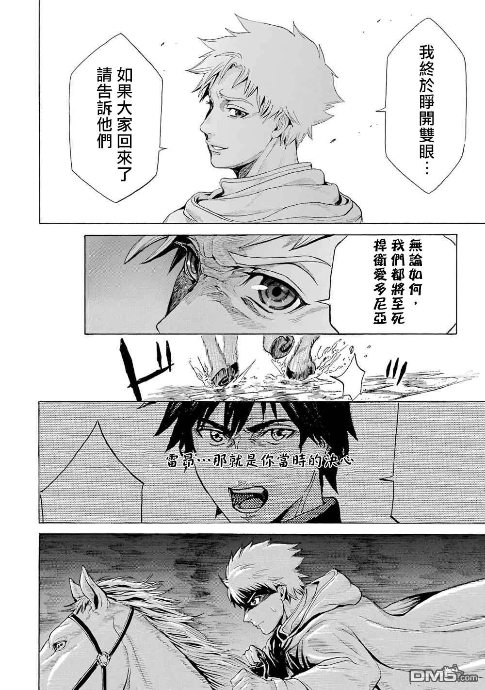 第10話（43P）