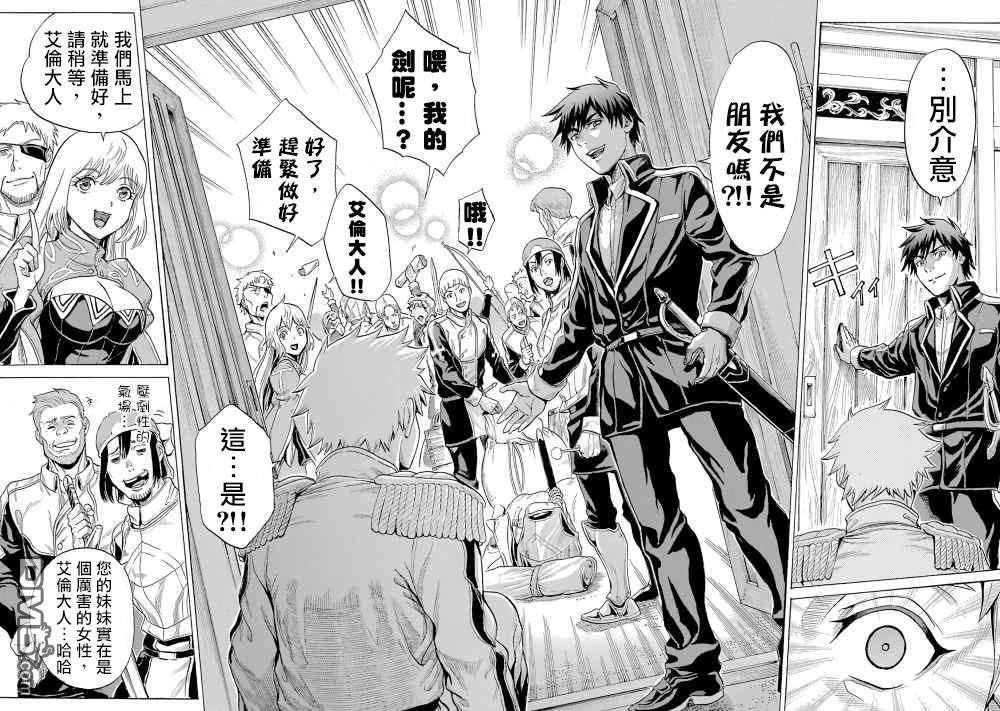 第10話（43P）