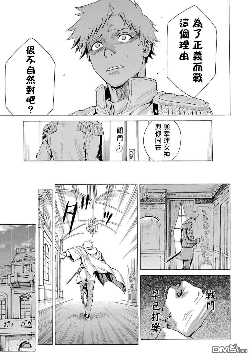第10話（43P）