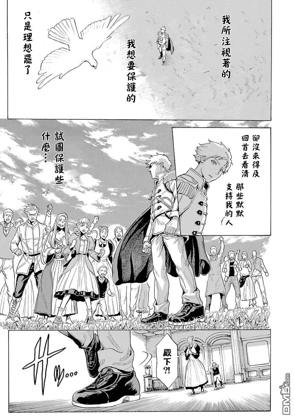 第10話（43P）