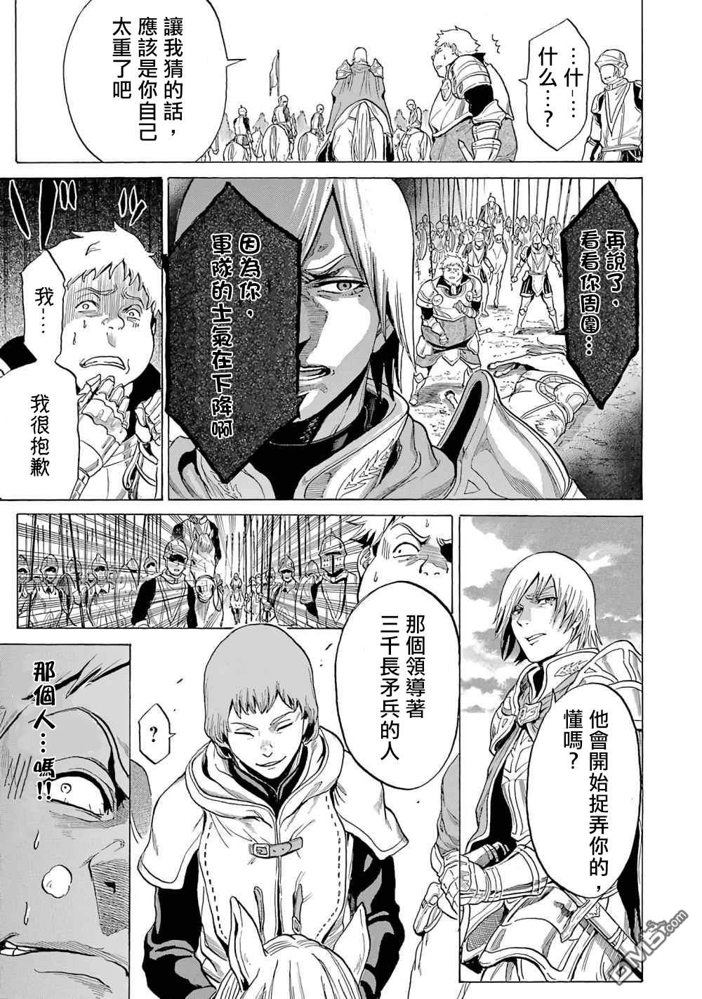 第11話（24P）