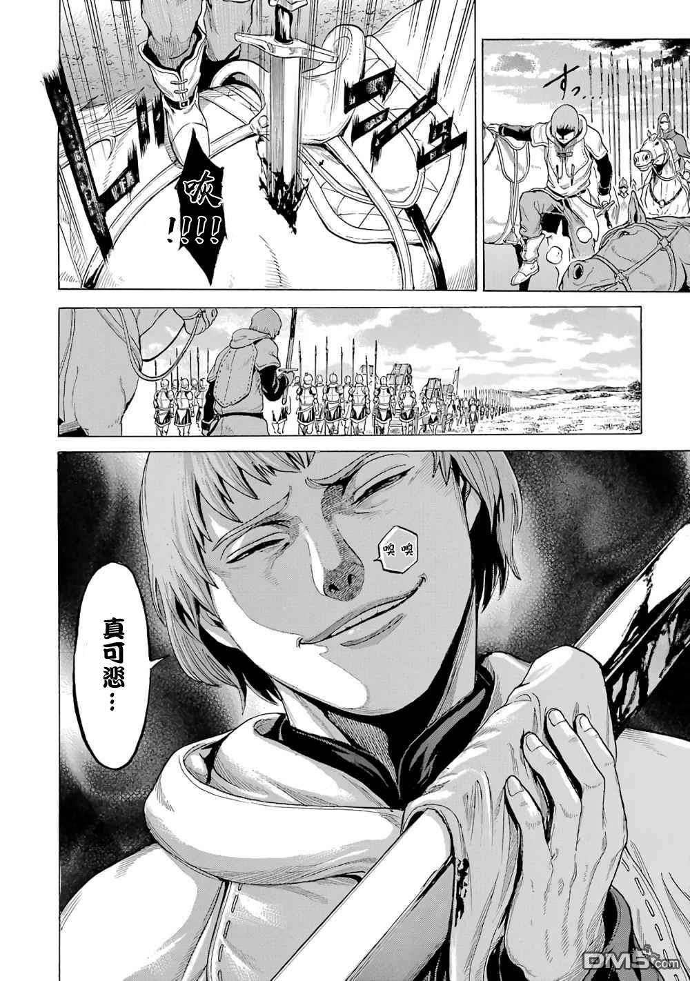 第11話（24P）