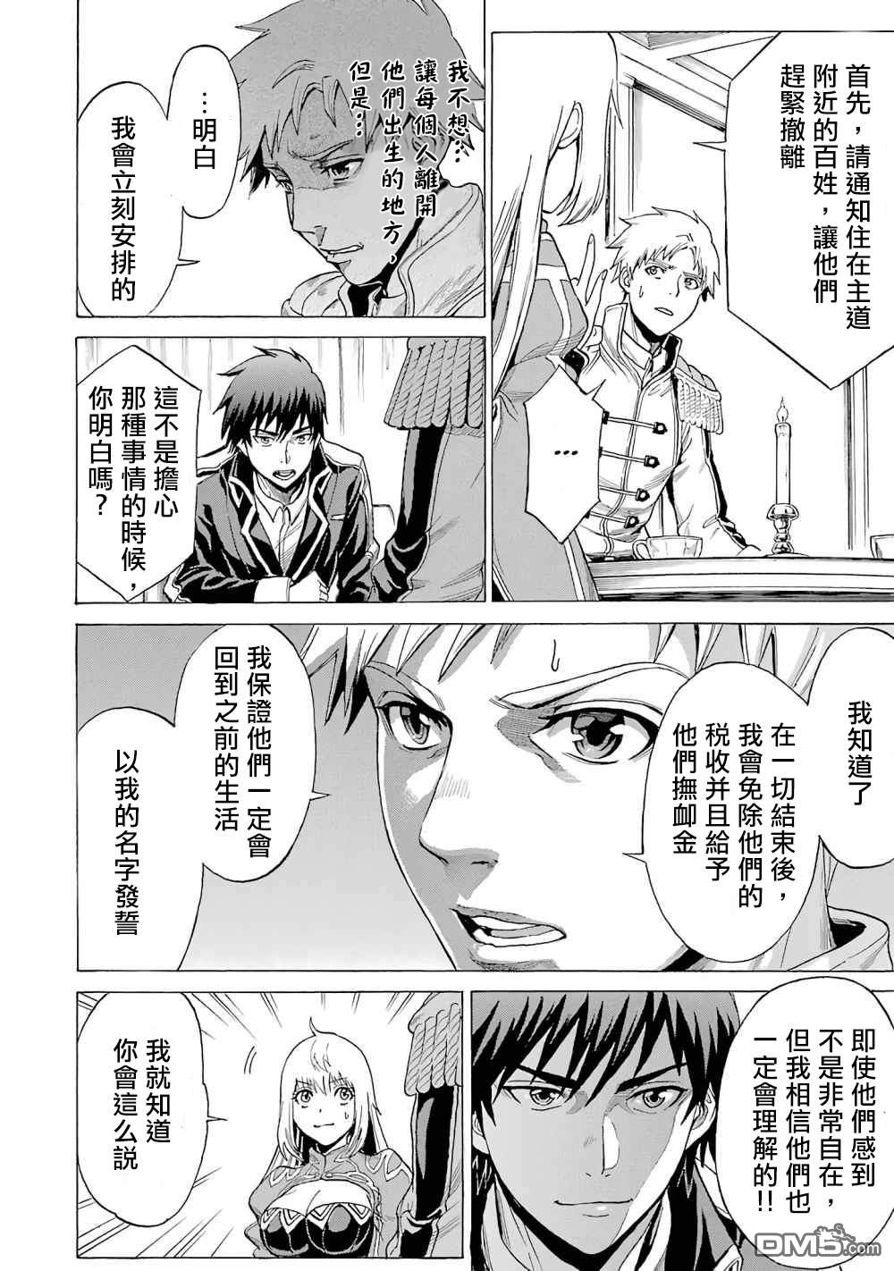 第11話（24P）