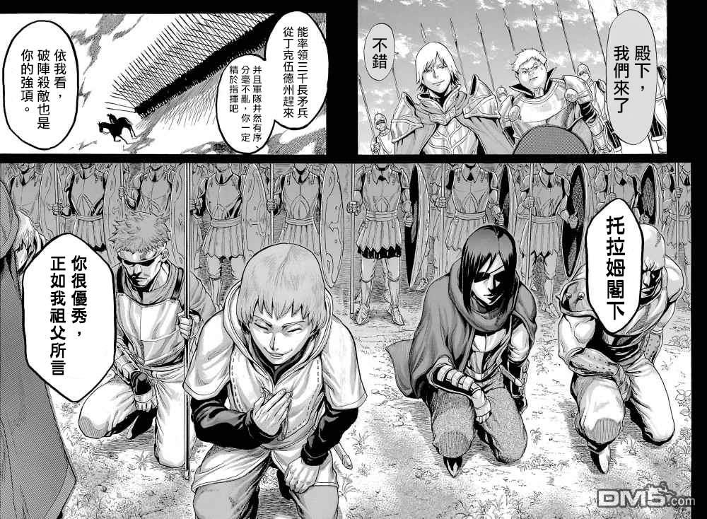 第11話（24P）