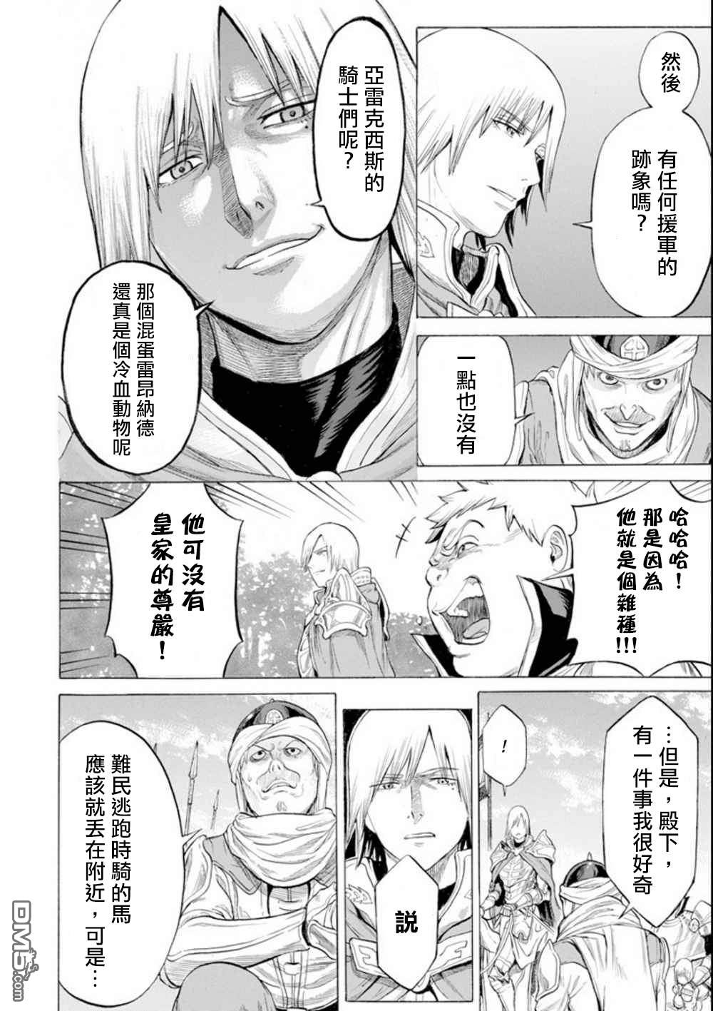 第13話（37P）