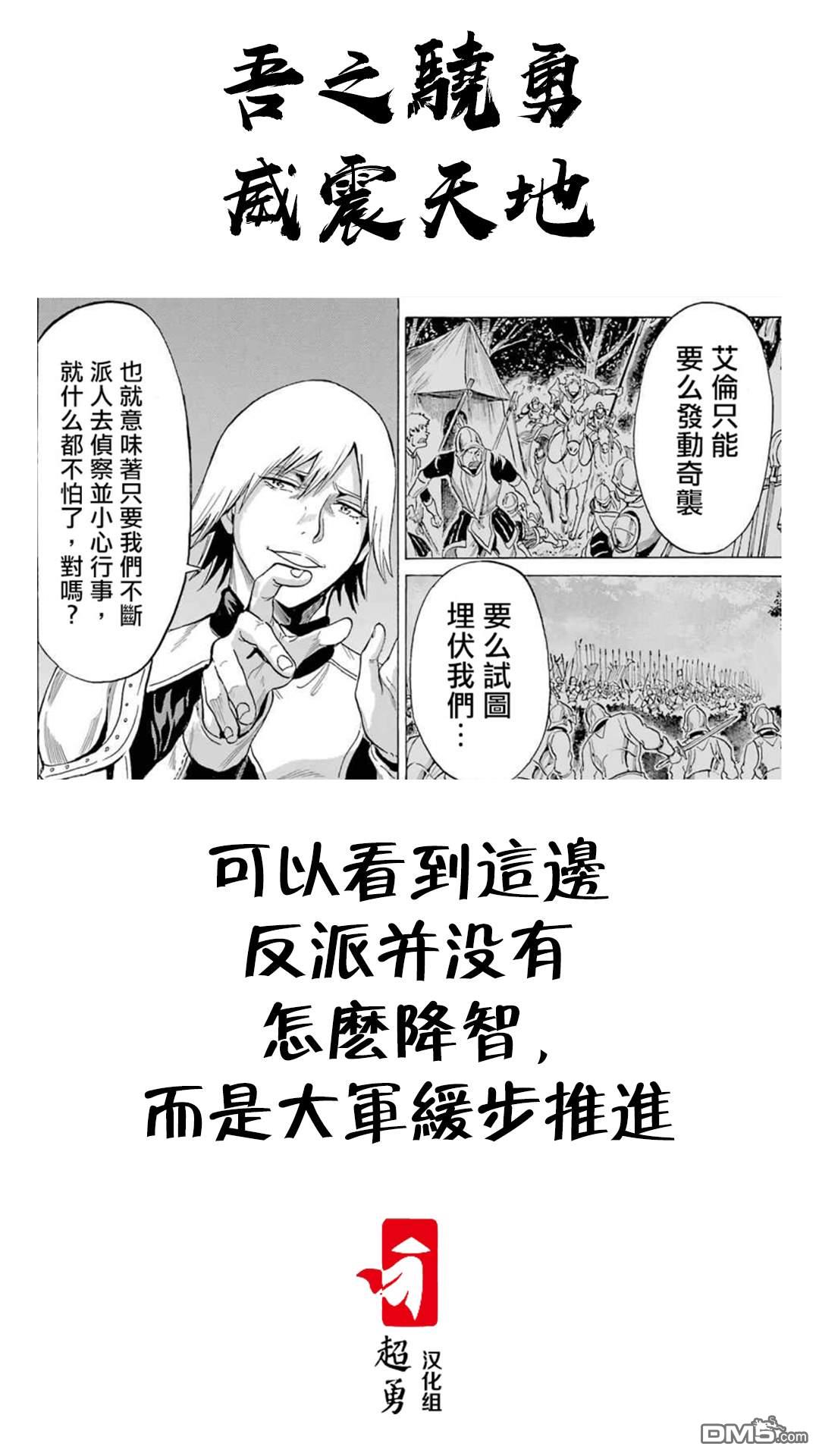 第13話（37P）